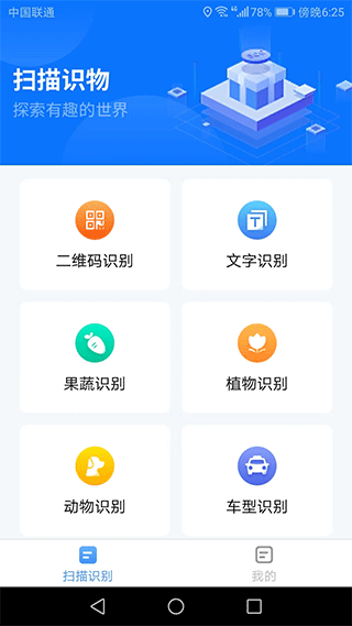 截图1